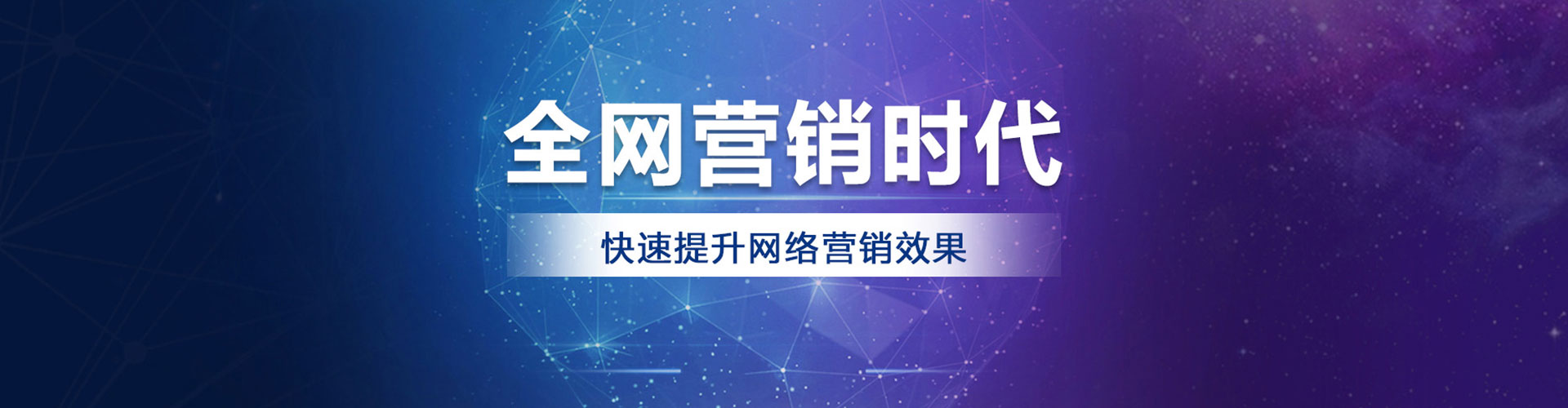 宜昌百度竞价托管
